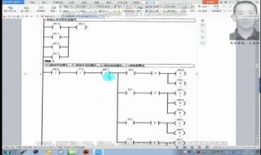 plc视频教程,PLC编程与自动化控制技术入门教程概述