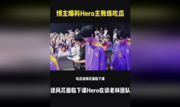 吃瓜群爆料博主,娱乐圈幕后真相大曝光