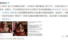 娱乐圈吃瓜总结画卷细节,揭秘明星幕后那些事儿