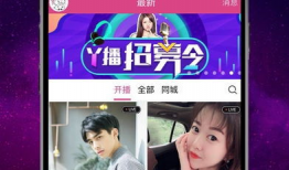 91是哪个直播平台,探寻我国知名直播平台的魅力所在